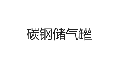 永磁空壓機